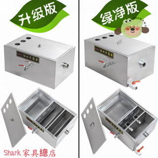 【Shark傢俱】【1580人好評】不銹鋼隔油池油水分離器廚房餐飲商用三級小型室外沉澱池過濾器