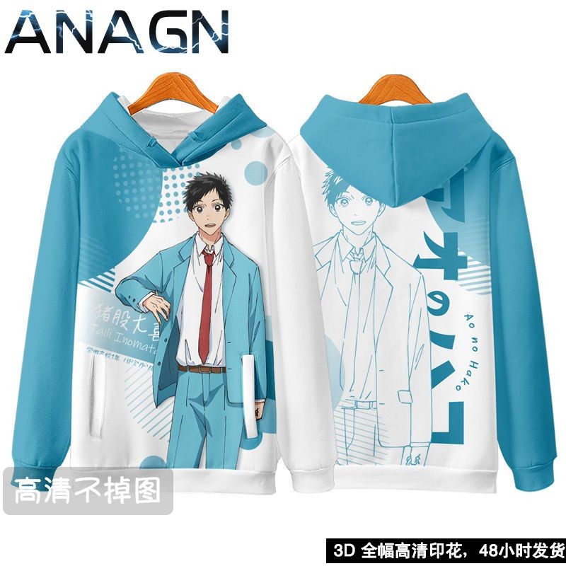 🌈桃園 鹿野千夏 帽t 連帽外套 青春之箱 週邊 青春之箱 痛衣 青之箱 藍箱 蝶野雛 鹿野千夏 週邊衛衣男女加絨外套二