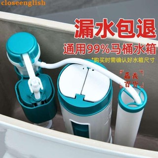 適配恆潔箭牌馬桶配件進水閥排水閥老式通用水箱抽水上水出水座便