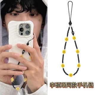 🔥現款免運🔥SEVENTEEN周邊 韓國男團李碩珉同款case黃笑臉手機鏈串珠ccd相機掛飾手腕個性diy
