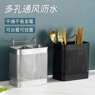 🍑限時下殺價🍑【密孔】不鏽鋼筷子筒 瀝水架 瀝水桶 餐具收納 餐具瀝水架 餐具瀝水筒 湯匙架 瀝水 筷架 餐具筷子筒