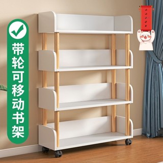 多功能置物架 置物層架 耐重層架 多功能置物架 收納架 可移動置物架落地多層書架家用臥室簡易儲物架