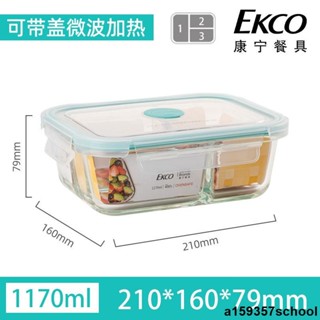上新🎉🎉臺灣出貨 康寧餐具康寧玻璃飯盒微波爐加熱碗保鮮盒食品級水果便當盒上班族