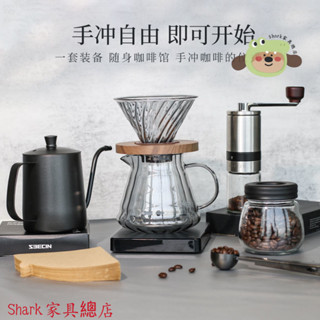 Shark傢俱/【9046人收藏】手磨手衝咖啡壺套裝家用戶外裝備手搖機咖啡豆研磨器具全套咖啡機