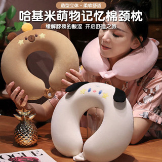 旅行便攜式u型枕 飛機枕 午睡枕旅行枕 慢迴彈記憶棉 可愛小帕狗U型枕護頸枕旅行便捷辦公室午睡枕睡覺眠脖子枕家用