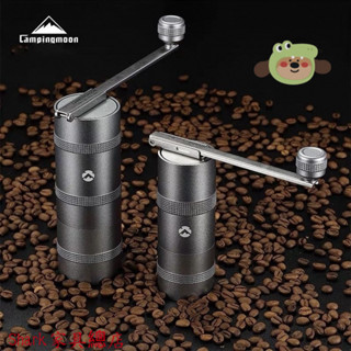 Shark傢俱/【質感出眾】CAMPINGMOON柯曼CC152 115手搖咖啡研磨器戶外咖啡磨豆機露營器具