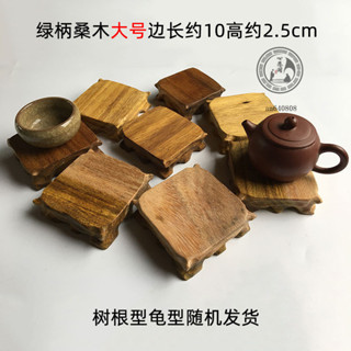 💕木製底座💕實木底座正方形奇石底座可挖槽花瓶盆栽玉石瑪瑙多肉石頭根鵰底座