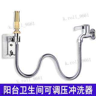 【4584次迴購】洗車水管直噴頭家用洗衣機龍頭快接高壓水槍衝地軟管水槍套裝