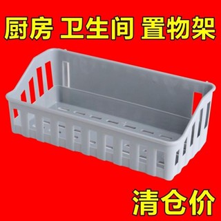 【臺灣出貨】破損補寄 ✨置物架免打孔無痕貼上廚房壁掛籃收納掛架浴室衛生間置物籃收納籃✨ 廚房 收納 置物架 便攜架