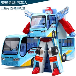臺灣出貨🟡【1.9萬人按讚】機器人變形金剛公交車小汽車閤金金屬變形巴士兒童玩具車模型模擬🟡免運