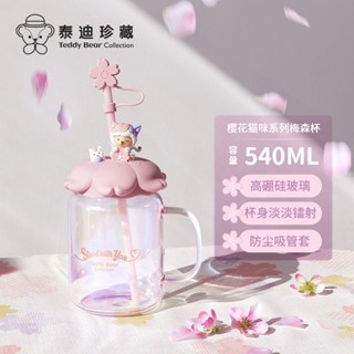 杯子 水杯 吸管杯 吸管水杯 水壺 杯子 ins風水壺 保溫杯 四季可用泰迪珍藏櫻花貓咪高硼矽玻璃吸管杯大容量耐熱水杯