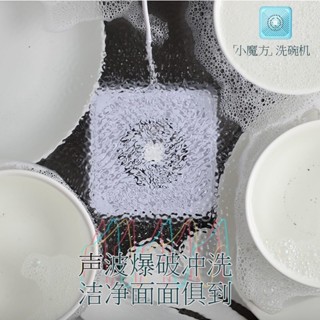 電動果蔬清洗機免安裝家用餐具洗碗機懶人小魔方洗碗神器全自動-很哇塞