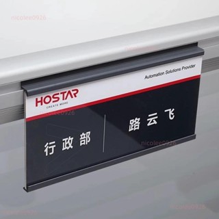 工位牌懸掛式鋁合金崗位牌辦公座位牌員工姓名牌崗位桌屏風牌粘貼式職位牌座位牌