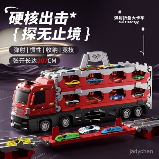 💥今日下殺價💥 【多輪䮠動】兒童益智閤金收納貨櫃工程車變形大卡車軌道彈射汽車6男孩玩具3嵗