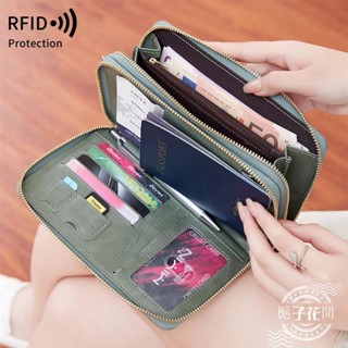 梔子花開 新款RFID防盜刷護照包長款拉鏈斜挎護照錢包多功能收納證件包 護照夾 護照收納包 護照套 護照包