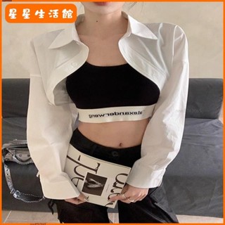 【桃園出貨】【店鋪熱銷】白色長袖polo領襯衫夏季新款正肩設計感短款高腰小眾襯衣外套上衣【限時折扣價，出廠價】