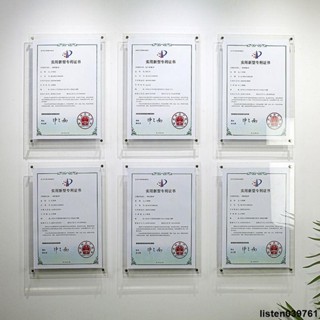 臺灣出貨 相框 展示框 【免打孔】水晶玻璃相框榮譽證書展示墻亞克力a4獎狀專利授權書企業優秀員工
