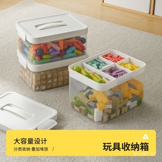🌸臺灣下殺價🌸【4966人收藏】手提玩具箱多功能雙層帶蓋玩具儲物收納箱大容量分格兒童樂高積木