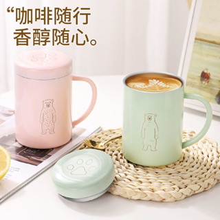 造型馬克杯 隨手杯 咖啡隨身杯 不銹鋼杯 環保杯 隨行杯 304不銹鋼杯蓋子杯咖啡杯辦公室男女生家用水杯隨手杯