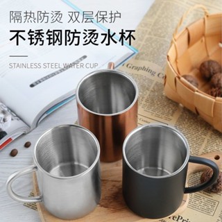 造型馬克杯 隨手杯 咖啡隨身杯 不銹鋼杯 環保杯 隨行杯 隔熱防燙304不銹鋼杯子雙層咖啡馬克杯水杯家用防摔加厚茶杯帶把