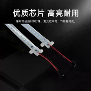 5免運🔥帶發票🔥✘led硬燈條✘ led 硬燈條 220v展示櫃臺自粘超薄煙櫃廚櫃子貨架 酒櫃燈 帶led燈管450