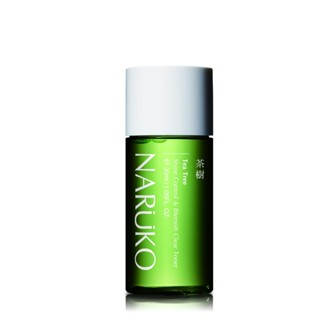 【NARUKO牛爾】茶樹調理水20ml (抗痘/清爽保濕/舒緩亮白)