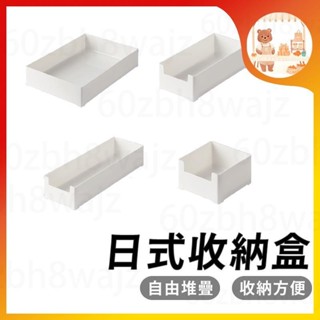 【限時下殺】抽屜分類收納盒收納盒桌面收納盒抽屜分格收納抽屜收納盒分類收納盒分隔收納抽屜整理盒抽屜分隔收納分類QQ513