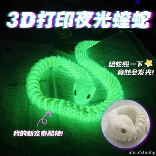 【臺灣出貨】3d列印蝰蛇關節活動手辦可動擺件模擬動物模型男生兒童玩具禮物
