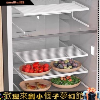 《精選好物》廚房冰箱隔層架 櫥櫃分層架 冰櫃內部置物架 側收納整理神器 菜盤架子 冰箱收納 保險盒 冷藏 冰箱分類 置