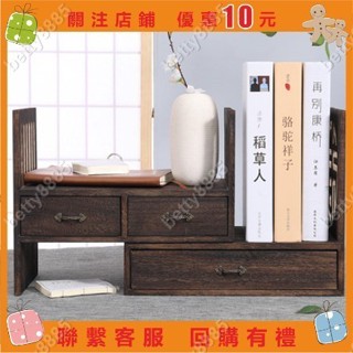 下殺 實木架子桌面置物架學生書桌桌上迷你小書架飄窗收納書櫃組合書櫥 書架抽屜擺件組合復古色#e___llie