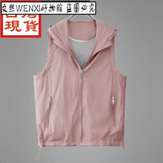 文熙WENXI好物館夏季超夯新品CP❤【夏上新】S4XL大碼背心女 馬甲背心 薄背心 背心外套 夏季新款女士韓版薄款防