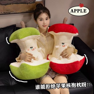 可愛蘋果抱枕模擬娃娃午睡公仔兒童玩偶毛絨玩具女友床上生日禮物