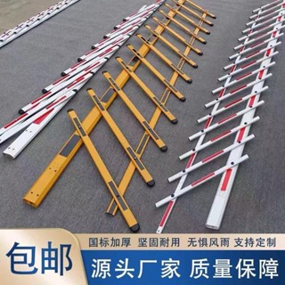 加厚道閘柵欄桿八角電動升降桿鋁合金門禁四方桿大門衛自動欄車桿
