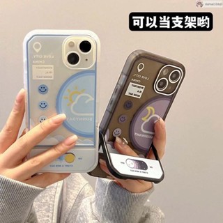 蘋果支架手機殼 蘋果手機殼支架 太陽月亮適用蘋果16華為榮耀vivo紅米oppo小米隱形支架手機殼 蘋果手機殼