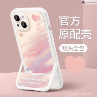 蘋果手機殼支架 蘋果支架手機殼 彩色暈染適用蘋果16華為榮耀vivo紅米oppo小米隱形支架手機殼 蘋果手機殼