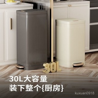 下殺價🔥免運🔥廚房垃圾桶大容量超大號50L家用商用辦公室不銹鋼帶蓋腳踩高款30L 垃圾桶 腳踏垃圾桶 垃圾筒 垃圾桶