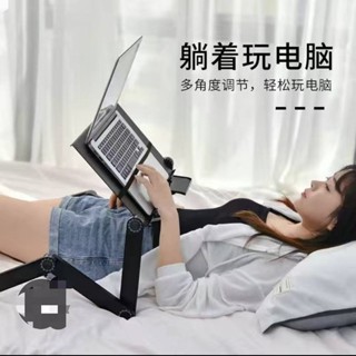 筆電支架 筆電架 平板支架 筆記本電腦支架懸空增高架散熱懶人床上電腦桌可調節折疊立式托架