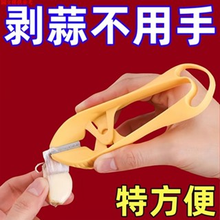 🔥KiKi熱賣🔥新款多功能剝蒜器 快速剝蒜器 剝蒜器 大蒜剝皮器 不鏽鋼剝蒜器 剝蒜zz0513