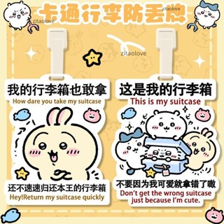 😎滿118出貨😎行李箱提示牌卡通創意登機牌PVC旅行行李箱掛牌便攜防拿錯提示牌