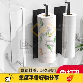 特惠·廚房紙巾架免打孔櫥櫃捲紙架置物架洗碗佈支架保鮮膜抹佈收納掛架GGS