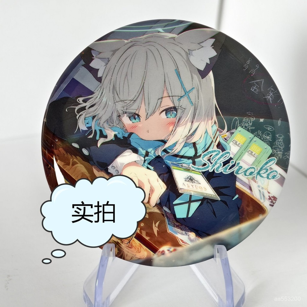 【臺灣；熱賣】自製75mm吧唧 蔚藍檔案徽章/blue archive 阿洛娜 普拉娜 砂狼白子小春