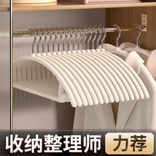 急發🚀【無痕掛衣】寬肩植絨衣架無痕防滑不鼓包家用掛衣服撐子整理師專用收納晾衣架 QXZP