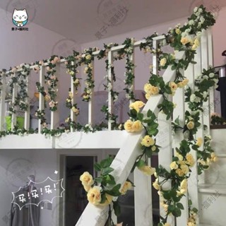 嘉義出貨🐾特價 模擬玫瑰花藤 壁掛假花藤條 空調管裝飾花藤 遮擋室內吊頂塑膠花 絹花藤蔓 節日裝飾花條