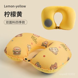 🔥限時特賣🔥【1803人好評】卡通按壓充氣枕冬夏兩用雙麵料U型護頸靠枕折疊旅行便攜午睡神器