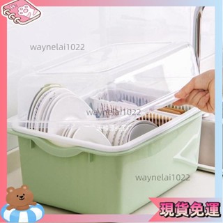 品質精選🎐廚房用品 瀝水架 碗盤收納架 瀝水碗架放碗筷收納盒家用碗碟盤子收納箱廚房臺麵碗櫃餐具置物架 碗盤收納 碗筷收