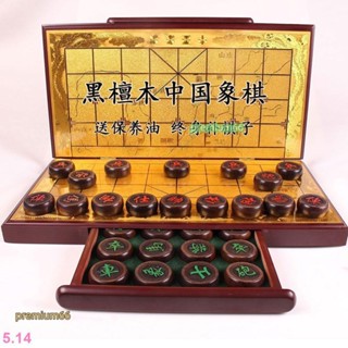 【1000人】實木質黑檀紅木中國象棋便攜折疊箔金棋盤套裝大號成人長輩家用