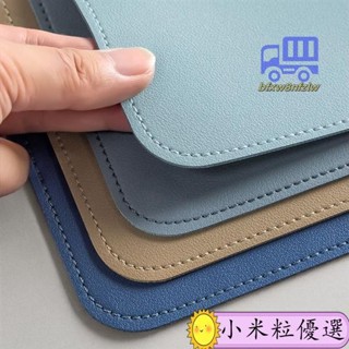 💟小米粒💟鎖邊皮革桌墊 皮革桌墊 書桌墊 辦公桌墊 學生學習書桌墊 寫字臺桌麵墊 電腦辦公室桌佈 鍵盤滑鼠墊 電腦桌