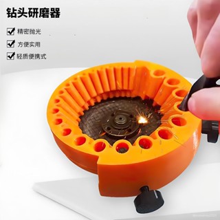 🔥🔥現貨熱銷📢 電動鑽頭研磨器 新款研磨器 角磨機磨鑽器 修磨鑽頭神器 打磨精準 輔助器 多規格鑽頭研磨 打磨具