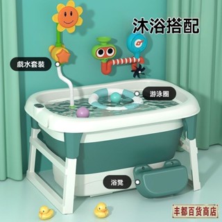 ❤️豐都出品❤️免運加大加厚兒童泡澡桶 澡盆 浴盆 泡澡桶 嬰兒洗澡盆 折疊澡盆 折疊浴盆 嬰兒洗澡盆新生兒遊泳桶可折疊