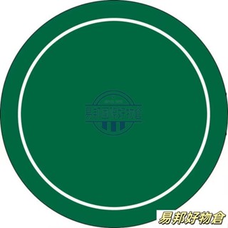 【限時熱賣】德州撲克桌墊牌墊加厚桌布棋牌桌墊德州撲克牌圓形德州桌墊麻將墊